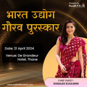 Sonalee Kulkarni at Bharat Udyog Gaurav Puraskar by Swiftnlift