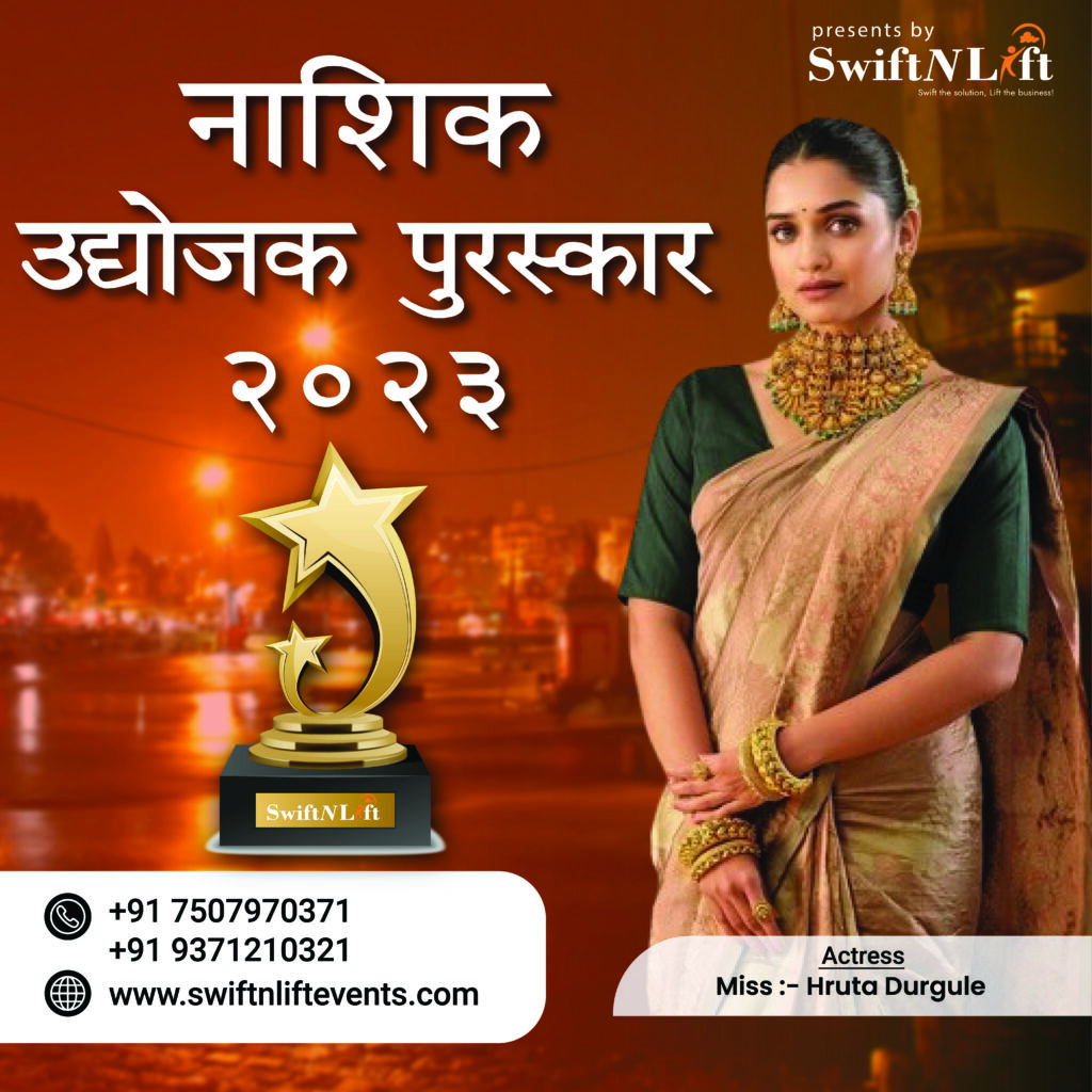 Hruta Durgule at Nashik Udyojak Puraskar 2023 by swiftnlift