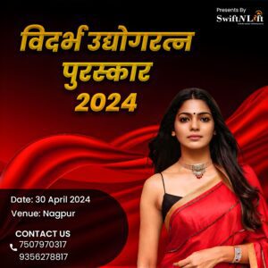 Vidarbh Udyogratn Puraskar 2024