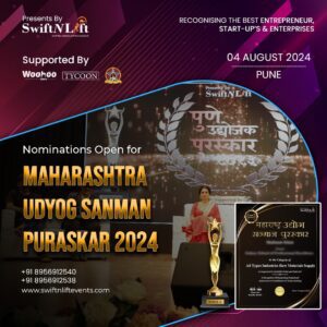 Maharashtra Udyog Sanman Puraskar 2024