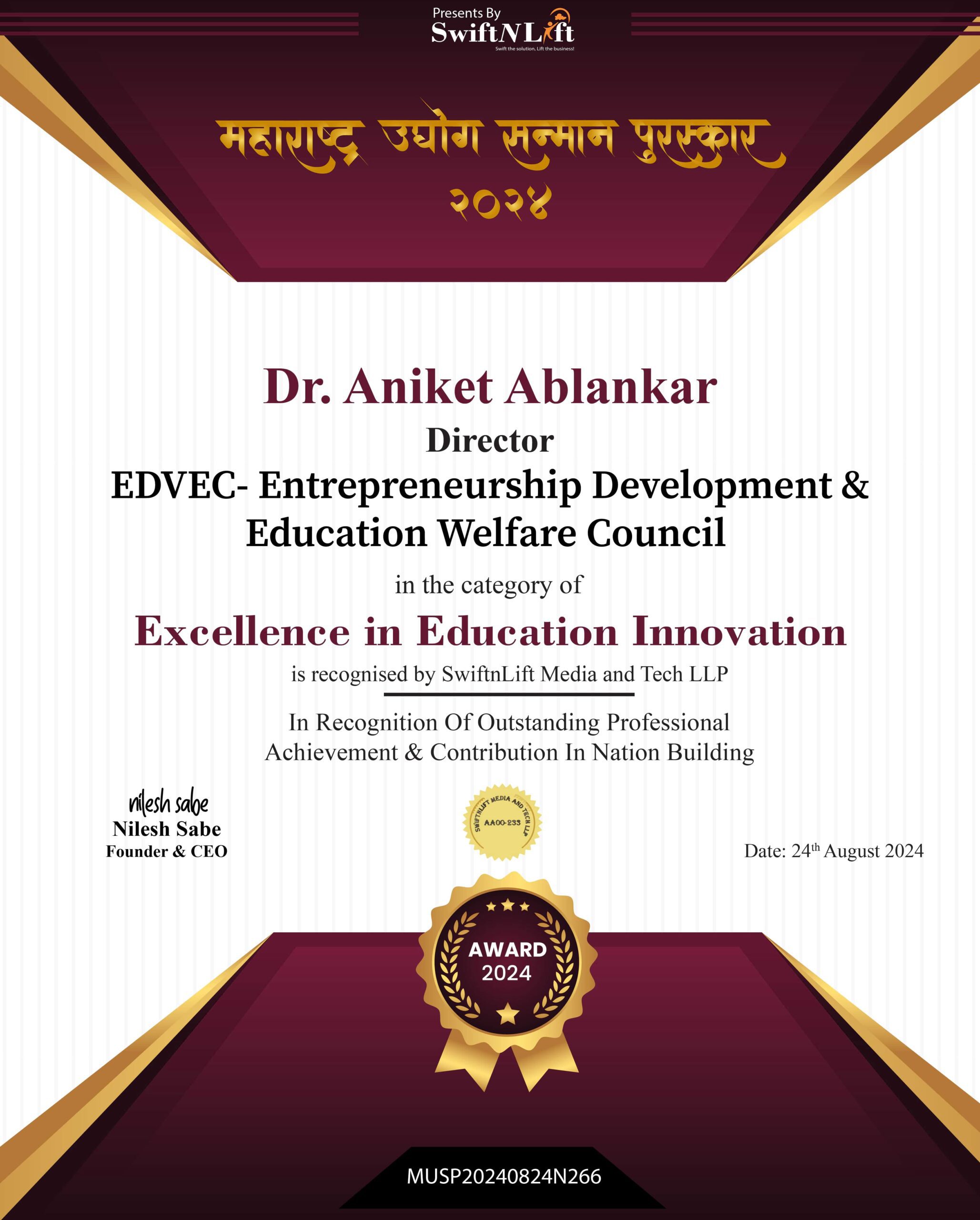 Maharashtra Udyog Sanman Puraskar 2024