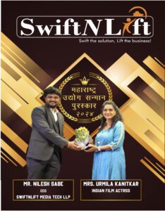 Maharashtra Udyog Sanman Puraskar 2024