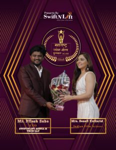 Sonali Kulkarni at Maharashtra Udyog Gaurav Puraskar 2024