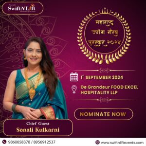 Maharashtra Udyog Gaurav Puraskar 2024