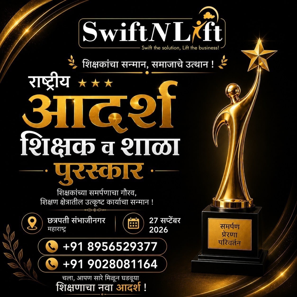 WhatsApp Image 2026 07 28 at 5.36.54 PM
