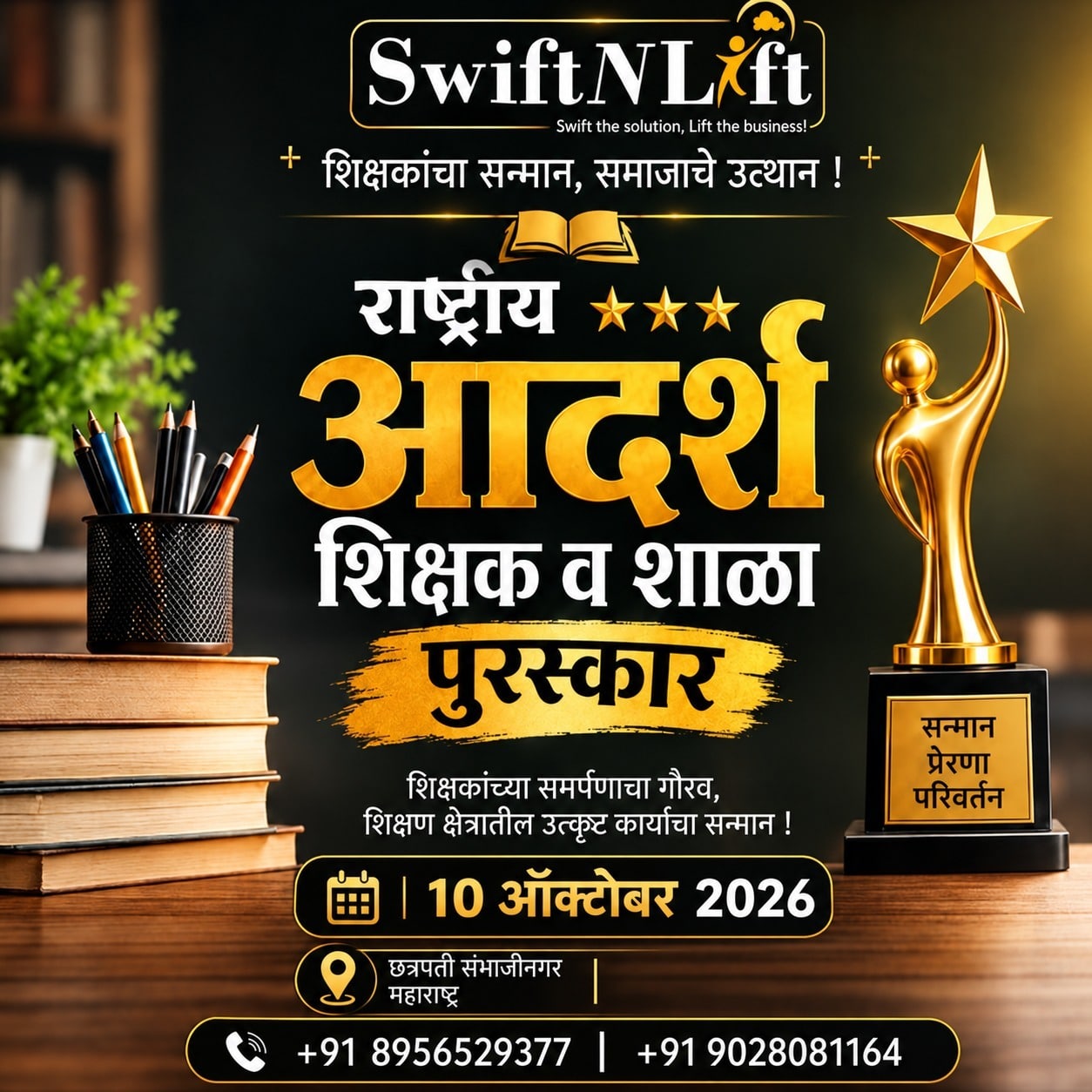 WhatsApp Image 2026 10 05 at 6.03.28 PM